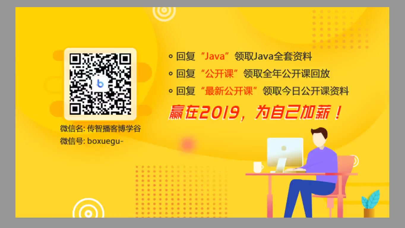 2020黑马java阶段八 秒杀系统实战哔哩哔哩bilibili