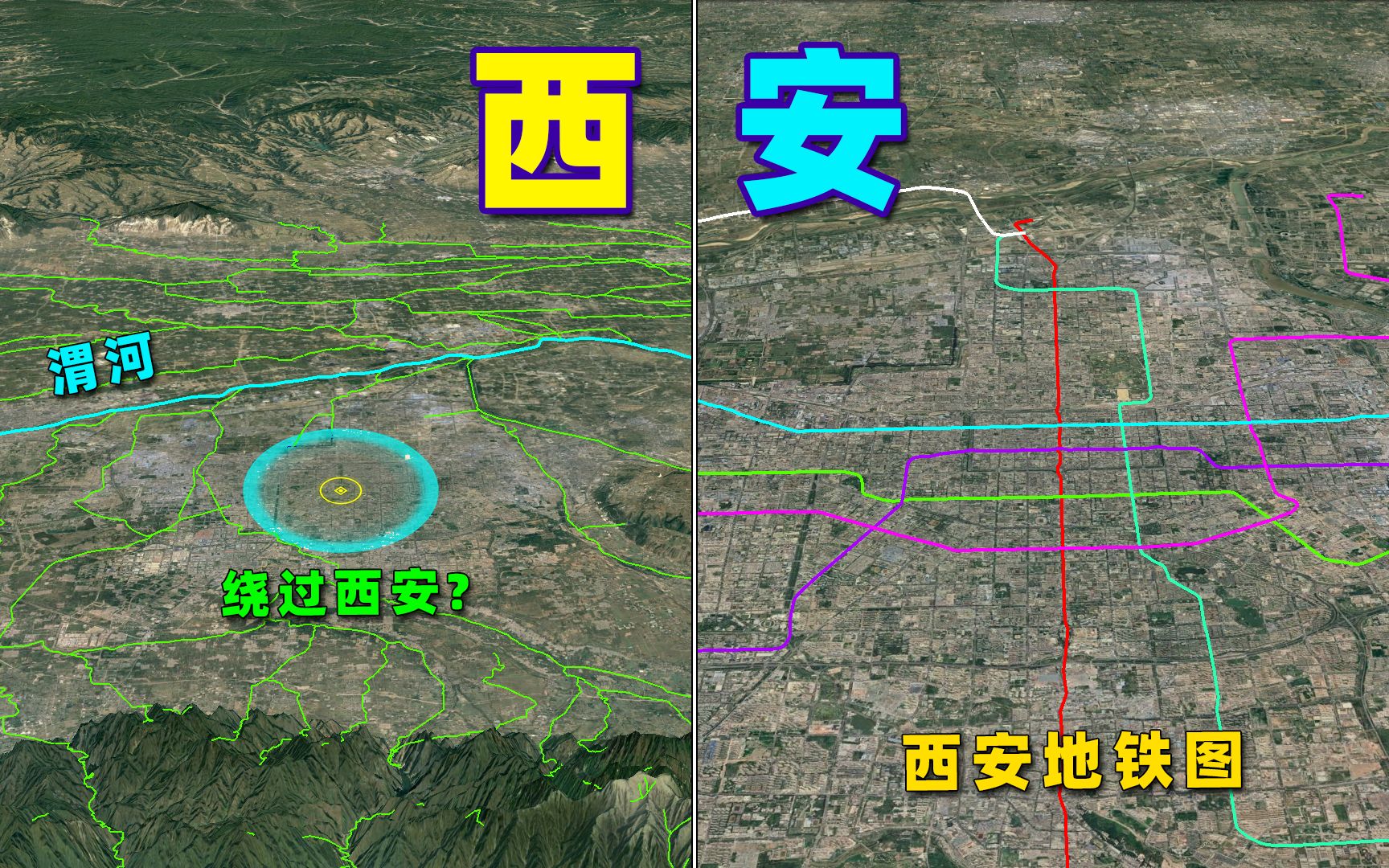 [图]人口直逼1300万，西安，是怎样的城市？