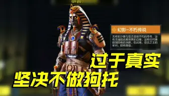 坚决不做狗托！不！想做你也做不了！