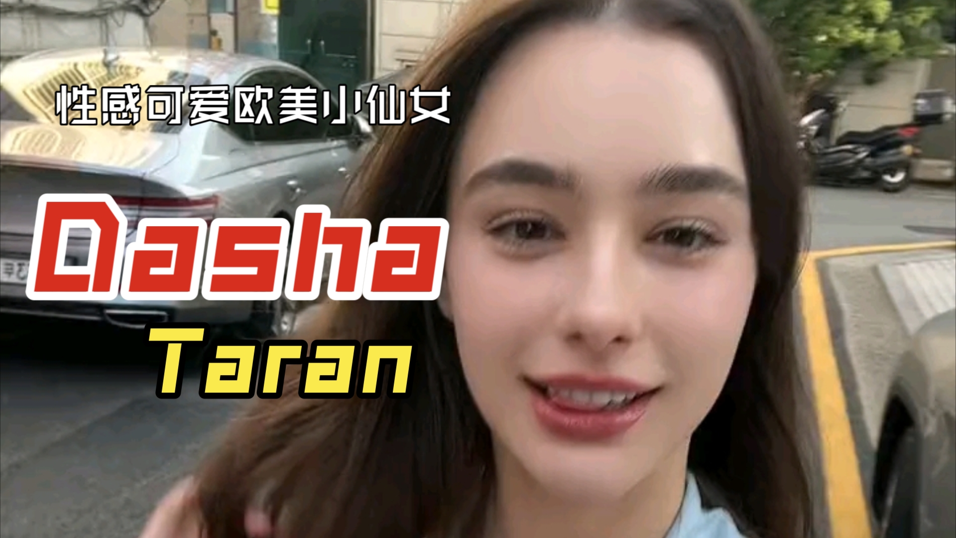 dashataran高清仙女图片