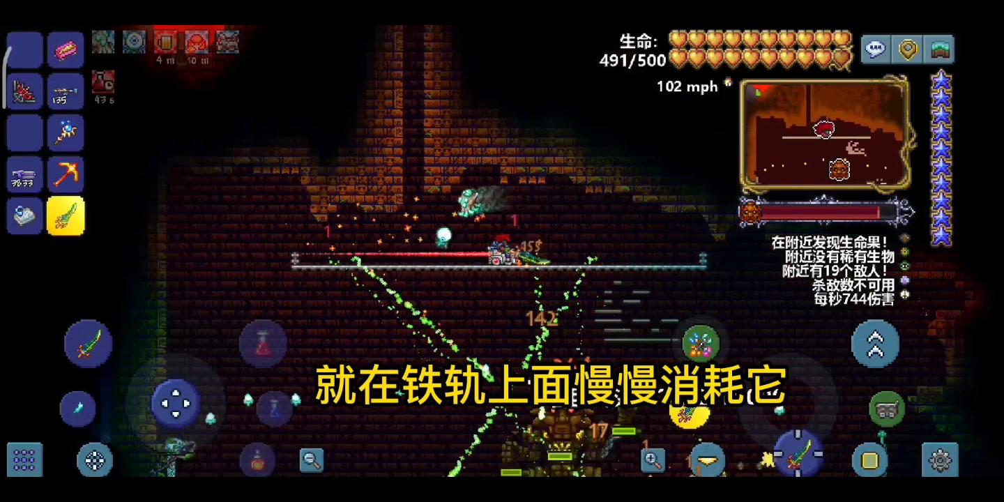 泰拉瑞亚如何轻松的打石巨人