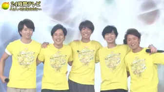 24h 04年24小时tv 岚arashi Part合集 哔哩哔哩 Bilibili