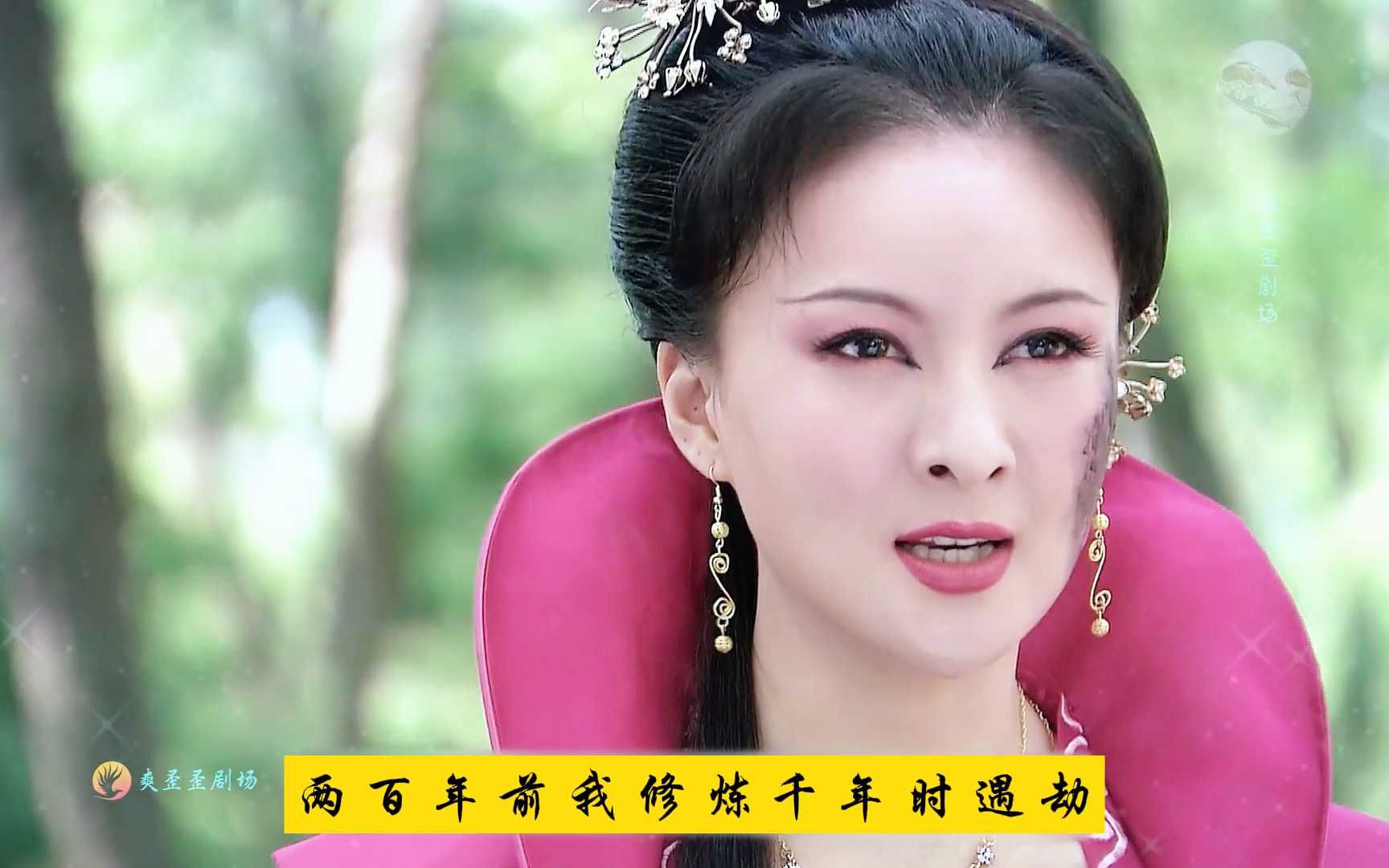 花娘竟然是白灵的姑姑,为了自己的容貌害人性命!