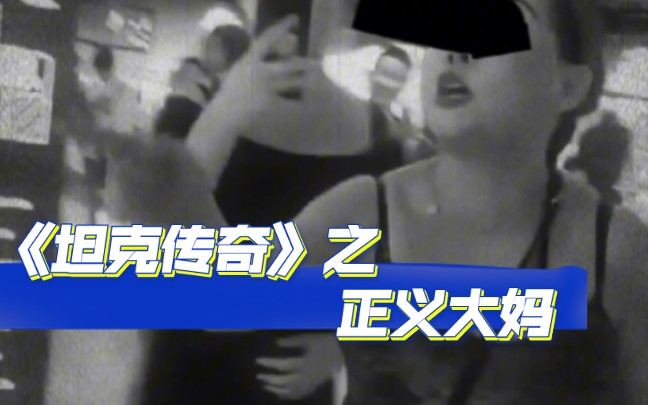 关于最近四川商场大妈骂coser的这件事哔哩哔哩bilibili