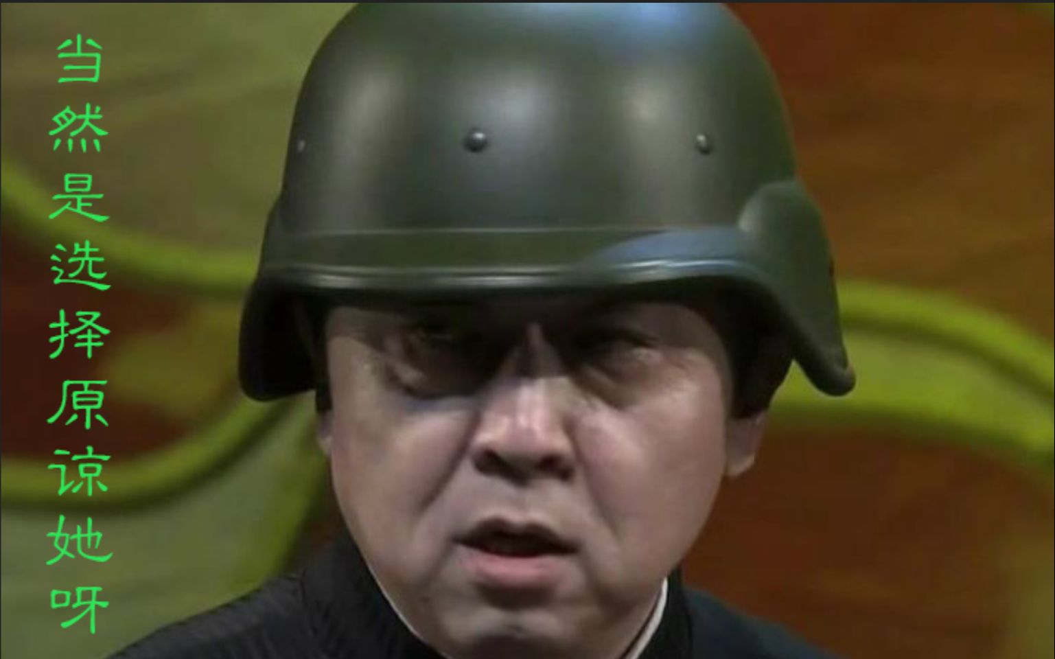 郭德纲于谦助眠高音质版#70:"小妞,给大爷乐一个,小妞不乐?