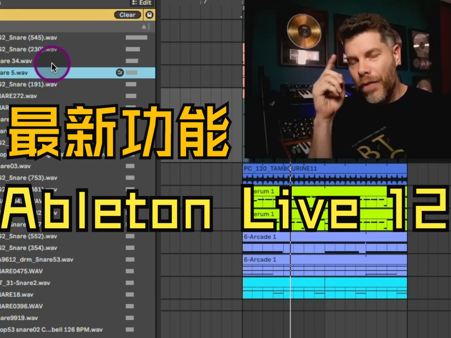 【搬运】ableton live 12 最新功能一览