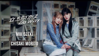 モーニング娘。'21】譜久村聖、生田衣梨奈FCイベント 新創世記