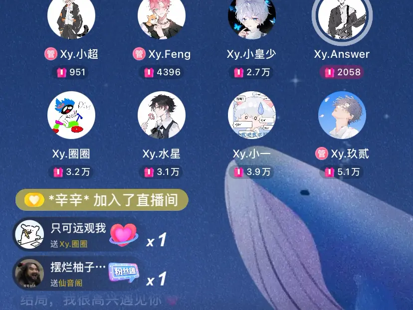 2024年2月24号Xy.Answer仙音排挡（3-4）《寻常岁月诗》_哔哩哔哩_bilibili