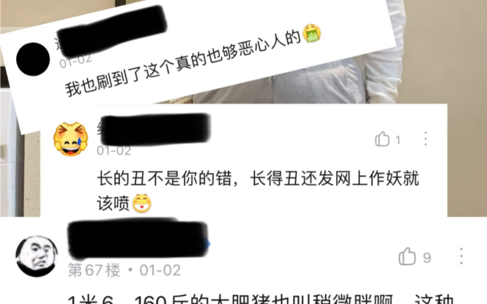 [图]所以我应该成为什么样的人？