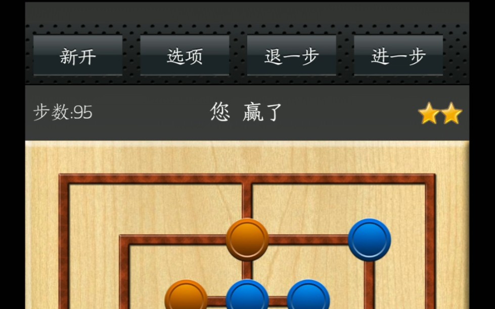 《莫里斯九子棋》开局来开的差不代表结局就是输_哔哩哔哩 (゜-゜)つ