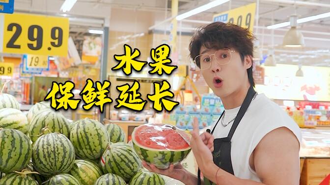 这些常识掌握好，全家把你当个宝。