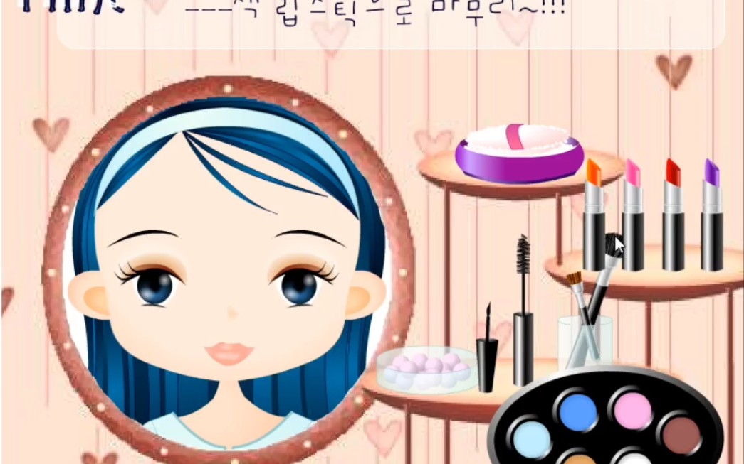 【童年回忆】小姐姐化妆约会  4399小游戏