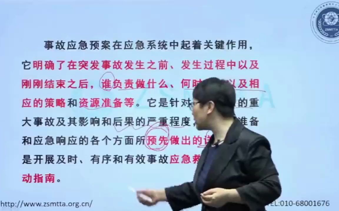 企业编制应急预案的意义是什么?哔哩哔哩bilibili