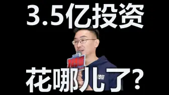 Download Video: 网友说749局“洗钱”？电影产业是怎么糟蹋钱的 | 阴阳合同 | 天价片酬 | 偷税漏税 | 剧组哭穷 | 票房造假 | 宣发注水 | 群演回扣