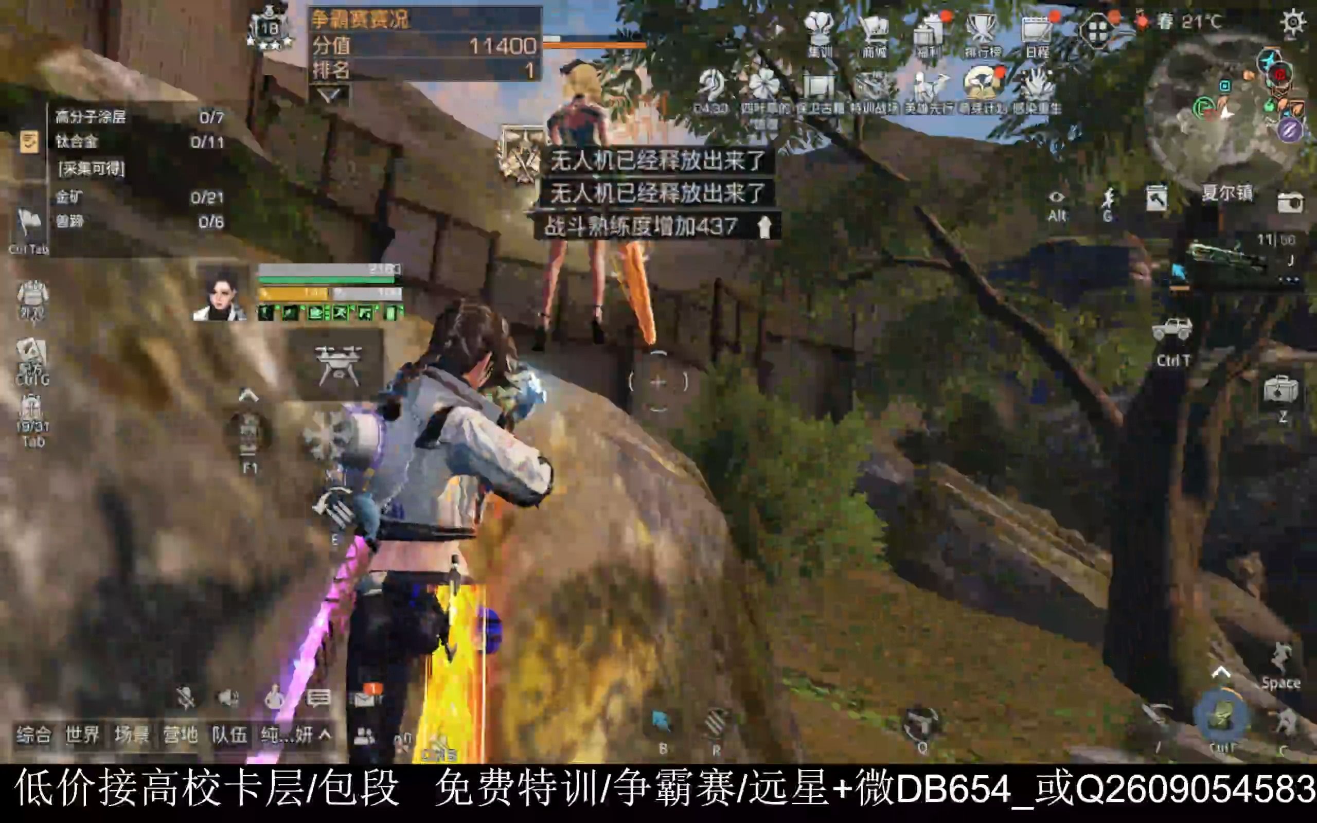 【明日之后】新区——两亿集结 争霸赛 皇家步枪伤害碾压