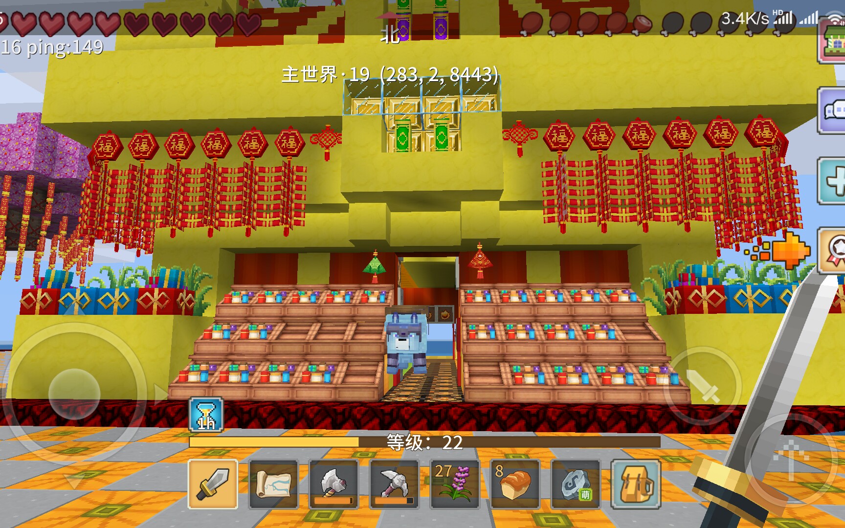 【小柯】奶块 无尽之海蹲村 np2_哔哩哔哩_bilibili