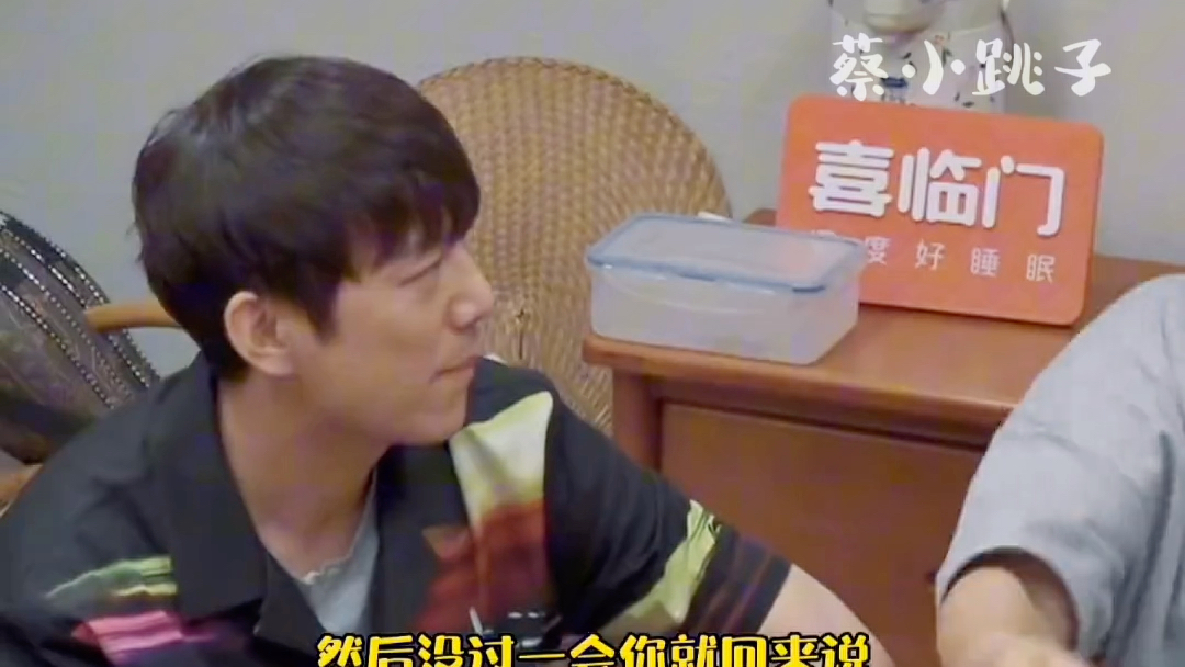 撒贝宁#马丽#张杰#黄磊 何老师人缘好是有原因的