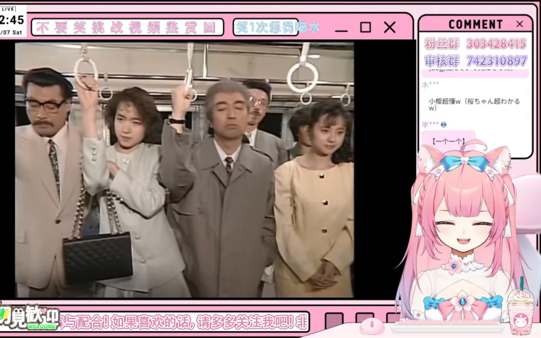 (真咲樱_official)志村大爆笑小品01