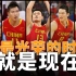 【经典放映室】2008年北京奥运会男篮小组赛 中国VS美国