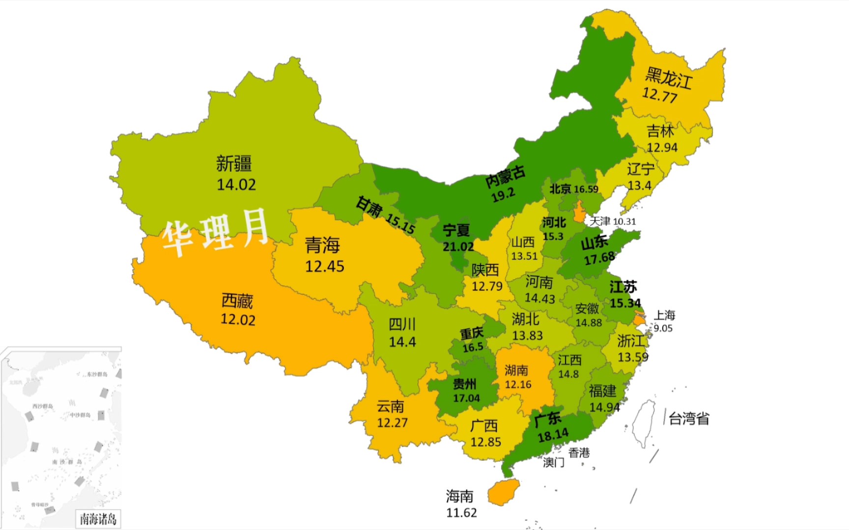 中国各省面积一览表图图片