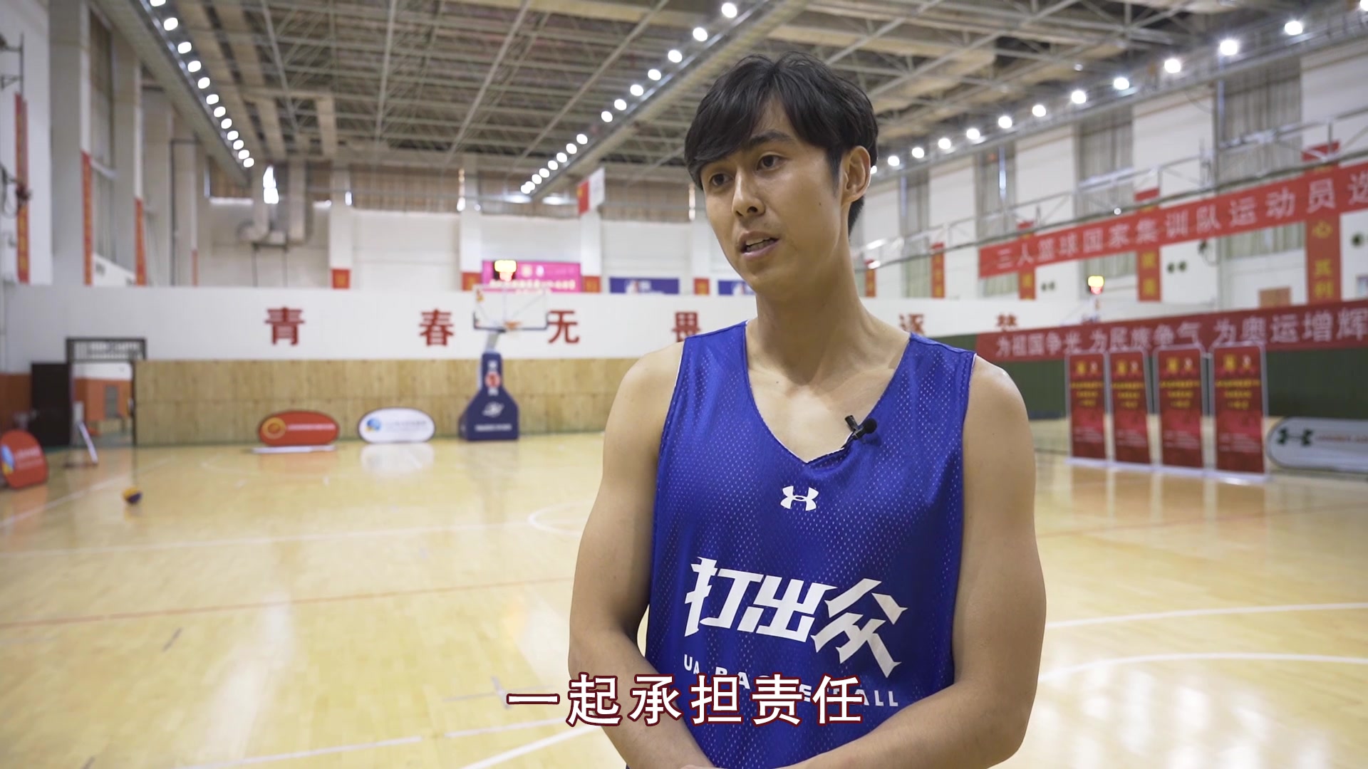 32岁篮球追梦人:张振楠