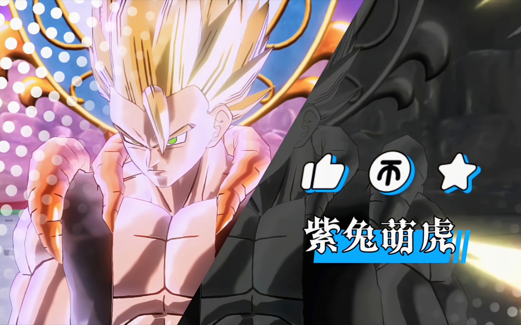 龙珠超宇宙2气弹技展示(1.16)