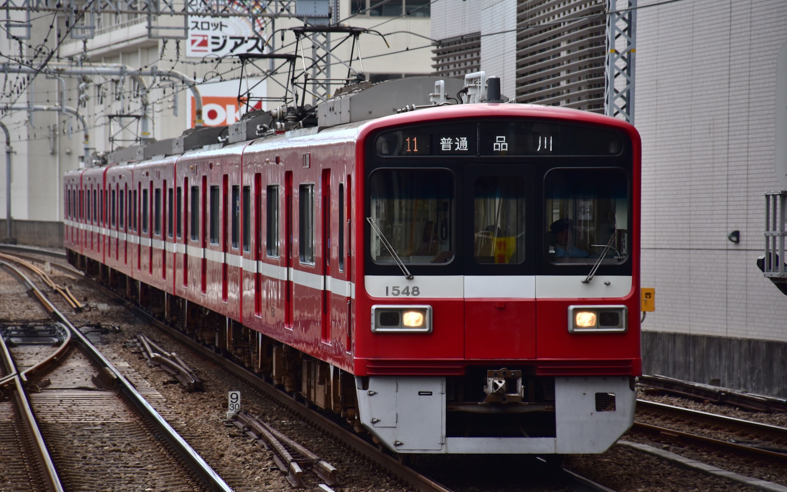 京滨急行电铁1500系 羽田空港第三航站楼 进站