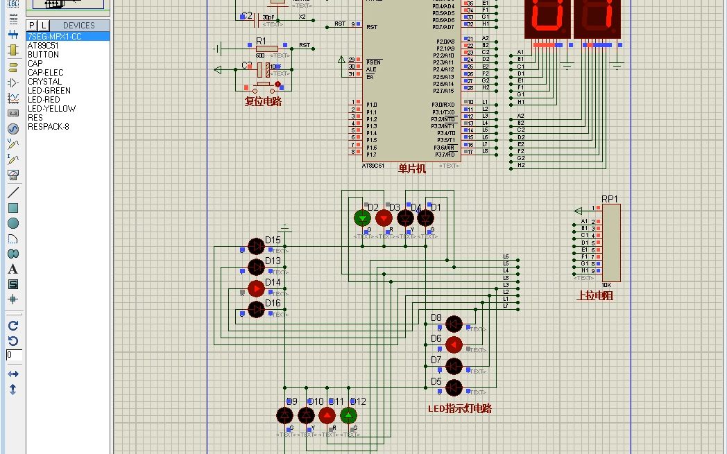 松夏 汇编语言 数码管交通灯 左转 16个led proteus仿真 51单片机