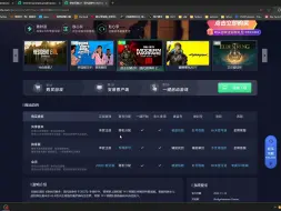 Download Video: 雷神加速器和假steam勾结，你们到底还想不想干了