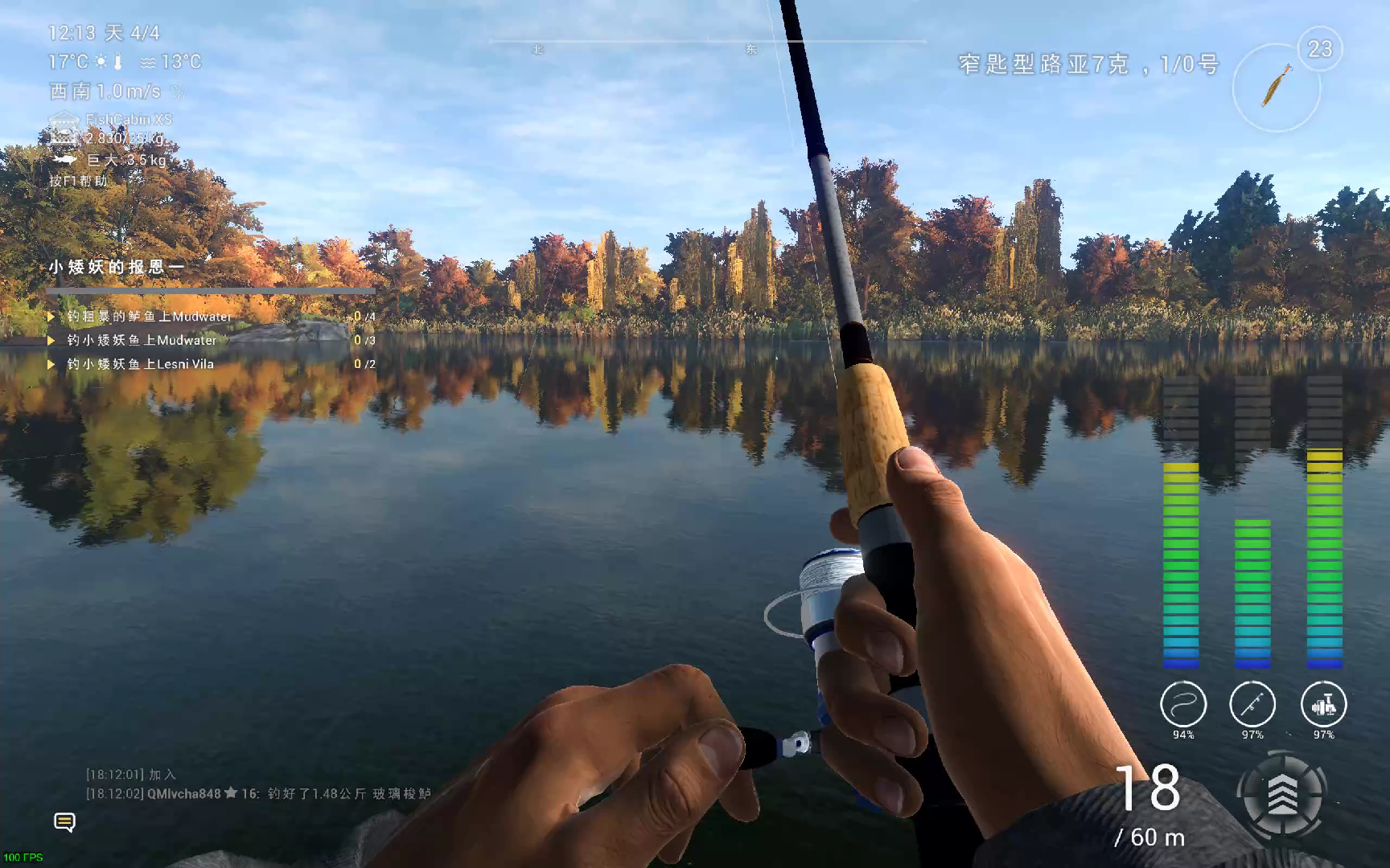 fishingplanet垂钓星球-奖杯鱼10