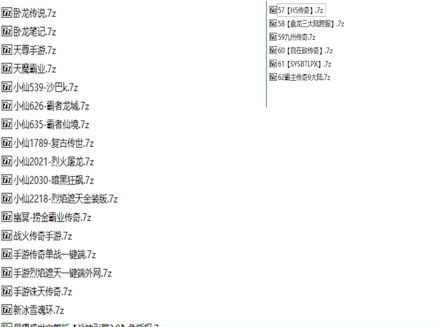 [图]37个传奇手游单机版免费分享下载