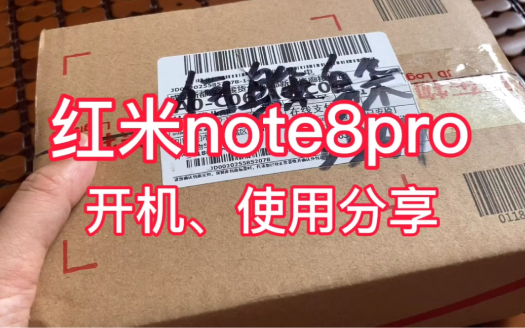 为自媒体买了红米note8pro 两个月下来使用怎么样哔哩哔哩bilibili