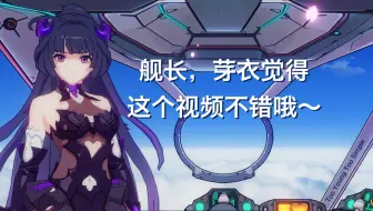 铃木结爱 摸索吧 游戏剧 第三话 熟肉 哔哩哔哩 Bilibili