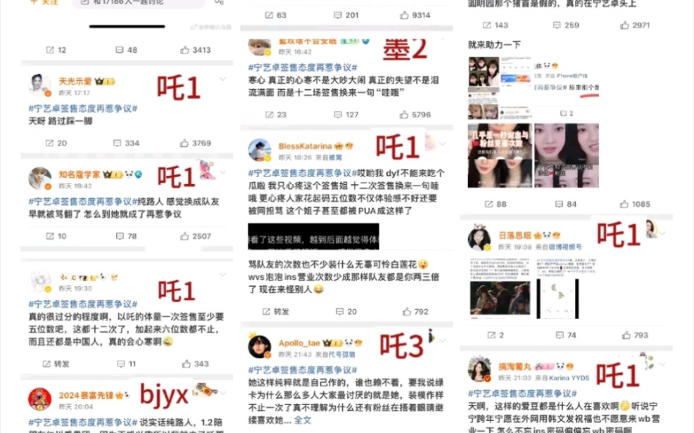 震惊,哪个拣货公司给艺人买黑通告哔哩哔哩bilibili