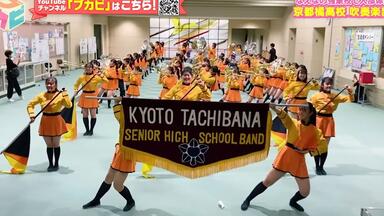 京都橘】高等学校吹奏楽部第58回定期演奏会28/03/2022 场_哔哩哔