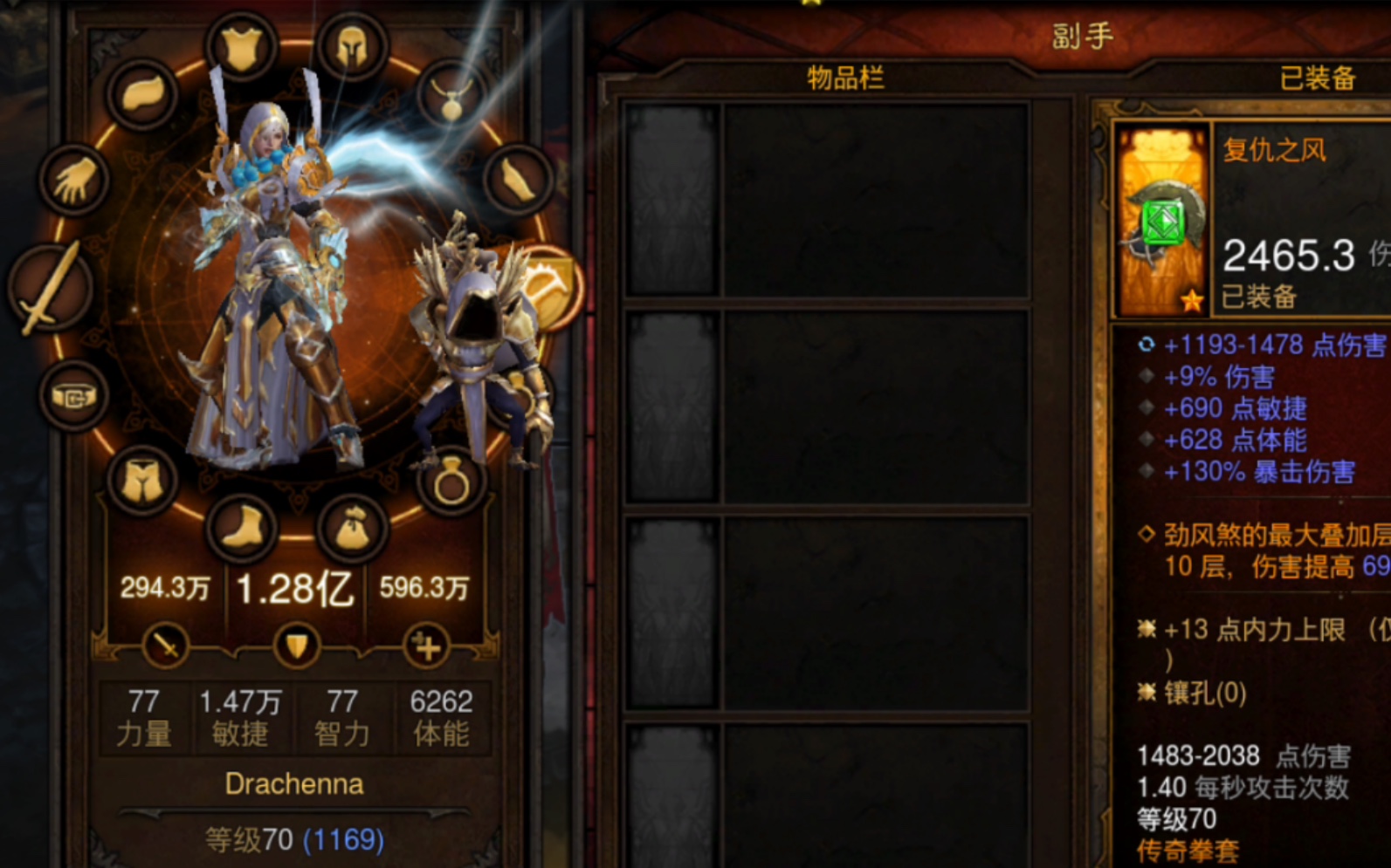 暗黑破坏神3武僧正义套3分速刷100大米正义雷奔