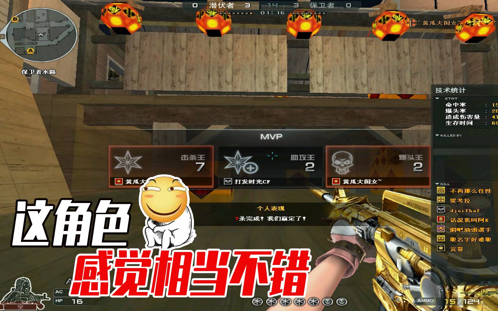 cf角色空怎么样,cf角色空是什么属性