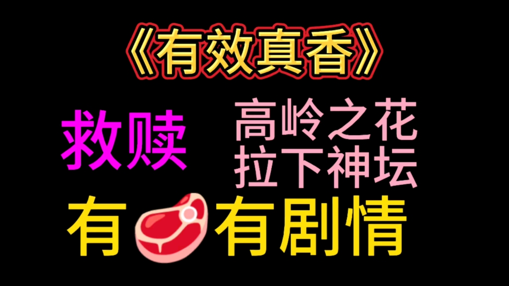 吃肉女孩请进~哔哩哔哩bilibili