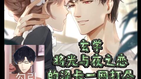 搜索 哔哩哔哩 つロ干杯 Bilibili 搜索 哔哩哔哩 つロ干杯 Bilibili