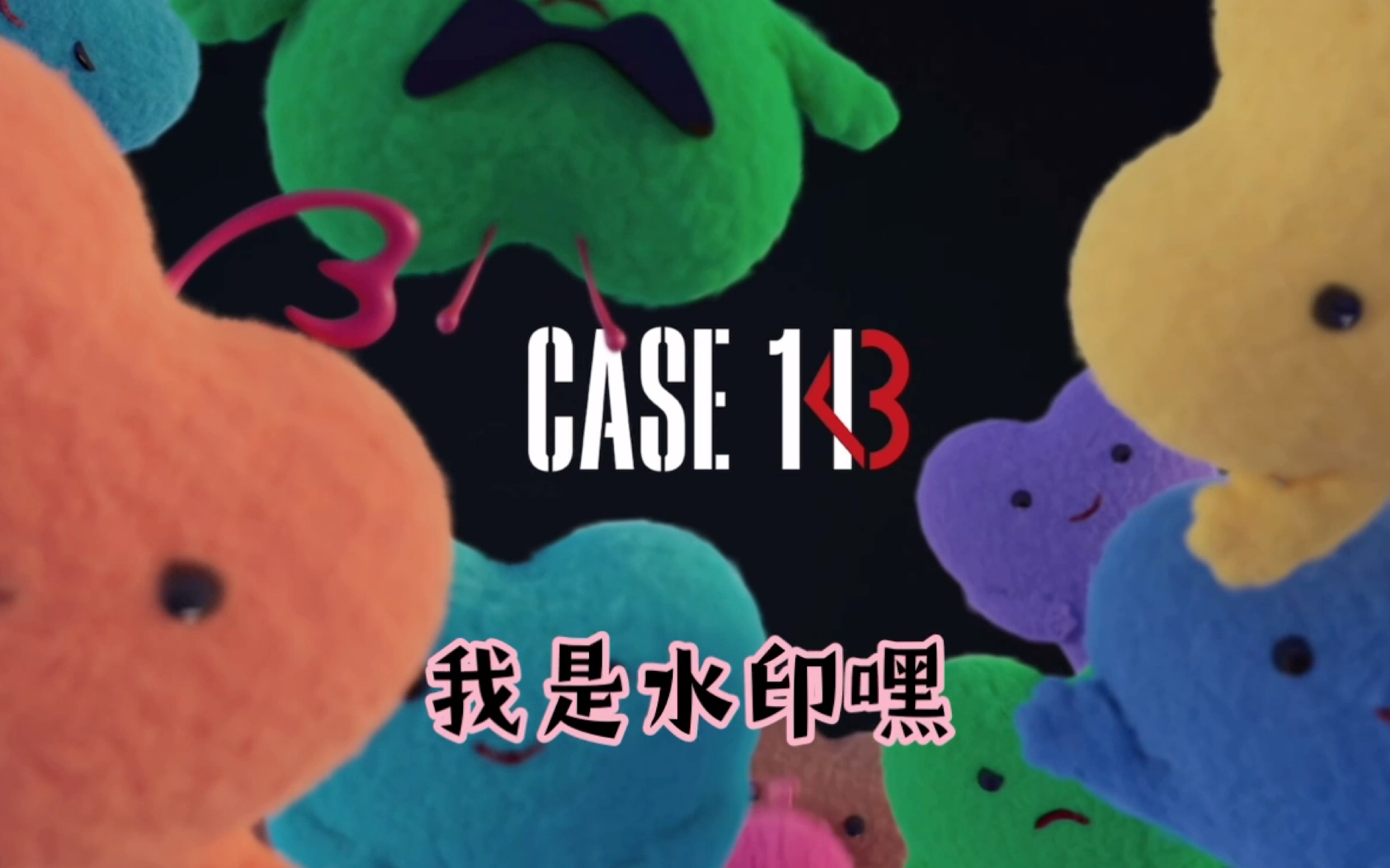 【CASE143】自剪LED背景视频哔哩哔哩bilibili