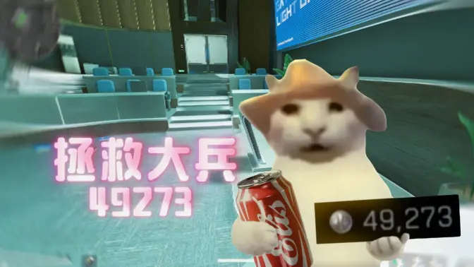 史上最大赢家大兵