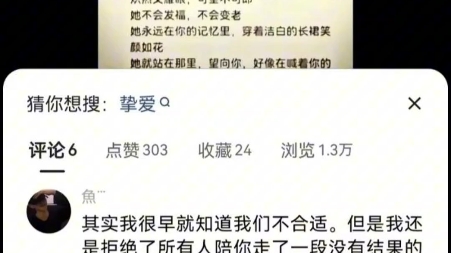 [图]“从此山水一程，再不相逢”