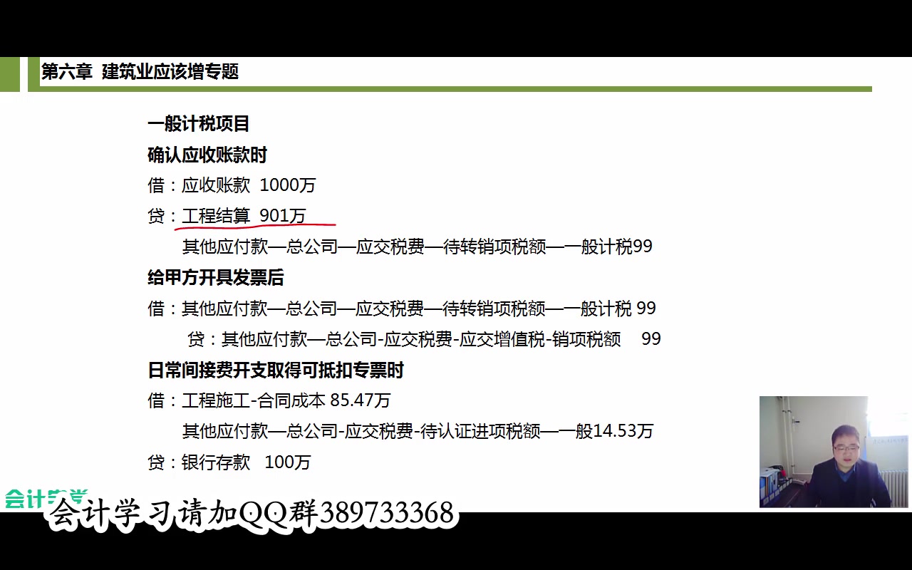 关于成本核算工业企业生产成本核算产品成本核算的目的哔哩哔哩bilibili