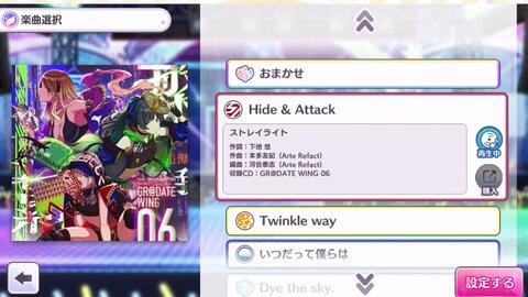 シャニマス Hide Attack ストレイライト Game Version 哔哩哔哩 つロ干杯 Bilibili