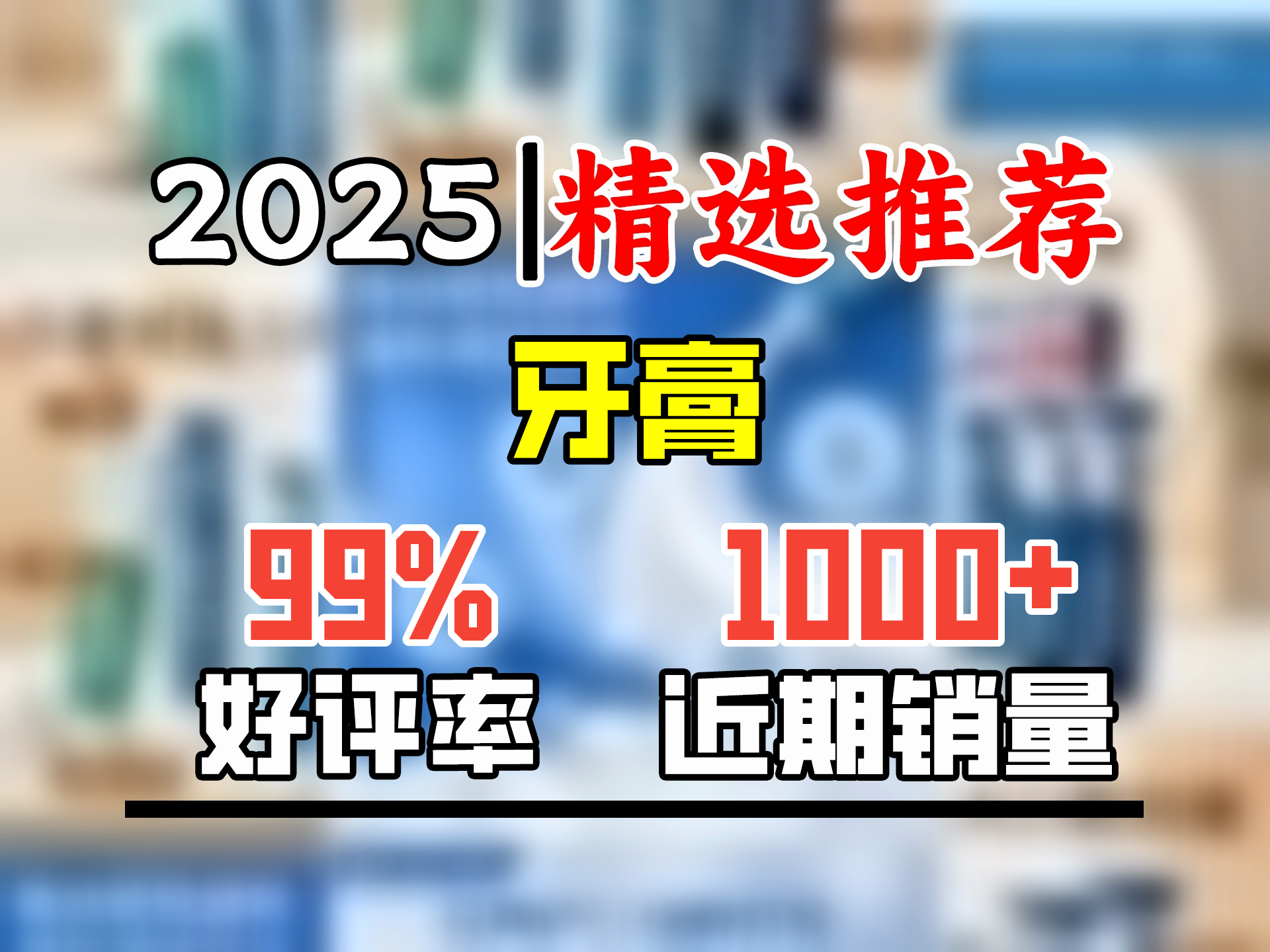 云南白药牙膏家庭装牙膏环保套装清新口气 国粹套装500g套装哔哩哔哩bilibili