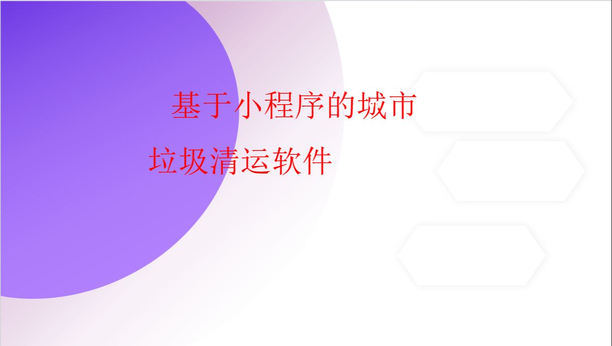 题库app开发源码_万题库小程序开发者_开发题库软件
