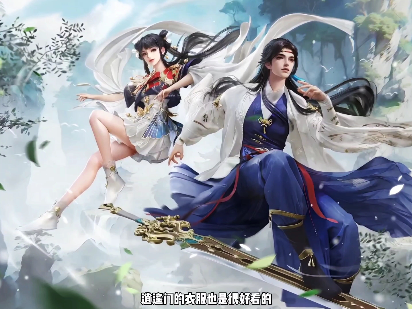 明天想加入逍遥门的 别忘了提前退出当前所在的门派