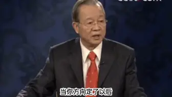 百家讲坛曾仕强教授：你以为水到渠成是上天的偏爱 大错特错在水流抵达之前 河道需要精心开凿 堤坝需要稳固修筑 人生的顺遂亦是如此 充足准备是一切水到渠成的前提
