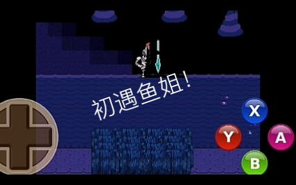【传说之下】一刀999!