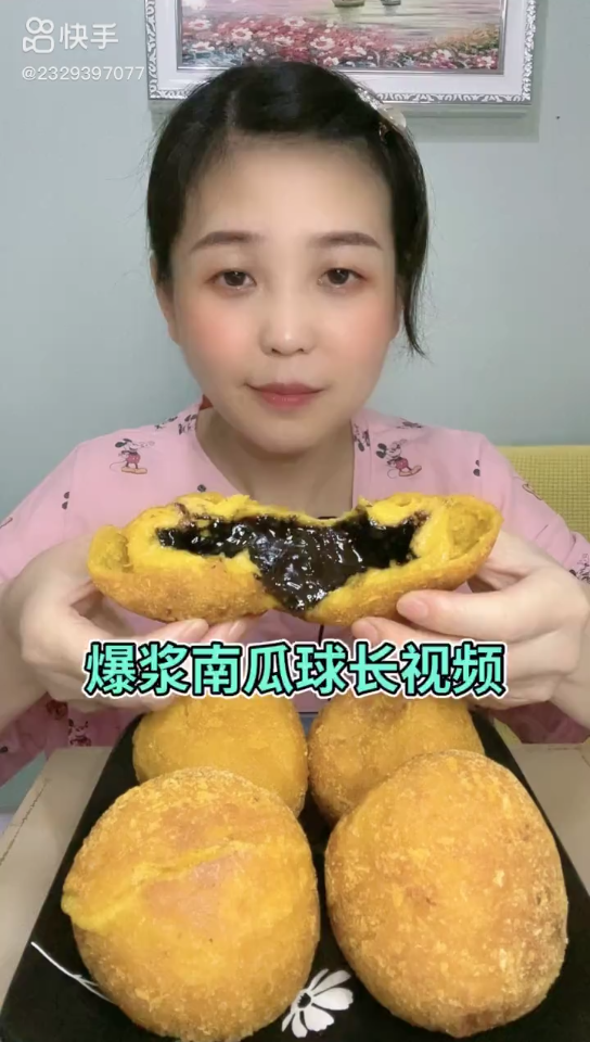 美味南瓜球(自用)哔哩哔哩bilibili